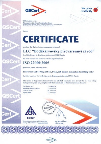 sertifikat-ISO220000eng.jpg
